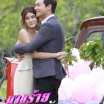 นางร้ายสายลับ